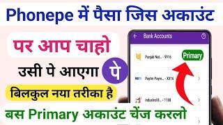 Phonepe me primary bank account kaise change kare  phonePe me bank kaise change kare 