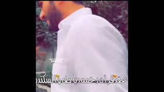 عقد قران رحمه رياض 