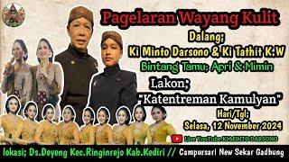 WAYANG KULIT DALANG KI MINTO DARSONO & KI TATHIT K.W  KATENTREMAN KAMULYAN  BT APRI & MIMIN