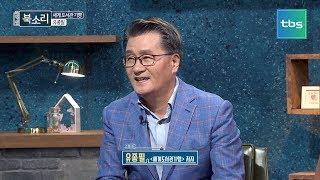 세계 도서관 기행 유종필 TV책방 북소리