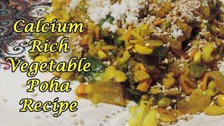 Healthy poha breakfast recipes  Weight loss Poha recipe Vegetable Calcium Rich Poha वेझीटेबल पोहा