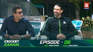 Cricket Kahani EP - 06  David Wiese  Wasim Akram  A Sports