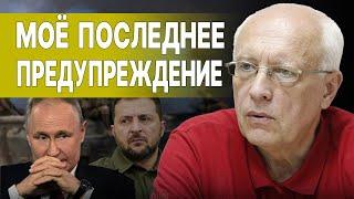 СОСКИН ВПЕРЕДИ СТРАШНОЕ - ВОЙНА завершится НО… УЛЬТИМАТУМ ВАТИКАНА ЗЕЛЕНСКОМУ - ГОТОВЯТ план...