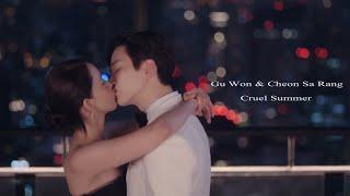 Gu Won & Cheon Sa Rang l Cruel Summer  King The Land FMV