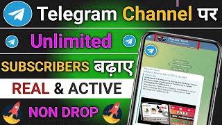 Telegram Subscribers Kaise Badhaye  How to Increase Telegram Subscribers  Get Telegram Subscriber