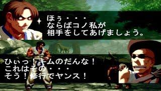 【SVC CHAOS】キム・カッファン 掛け合い+勝利メッセージ集 -Kim Kaphwan All Special Intros ＆ Victory Quotes-