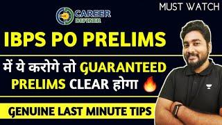 Do this and Clear IBPS PO Prelims For Sure  Career Definer  Kaushik Mohanty 