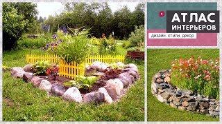 Stone Flower Bed Ideas and Rock Garden Designs. Garden Decoration