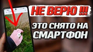 Режимы съемки камеры смартфона Xiaomi о которых Вы даже не подозревали. Удиви друзей новыми фото.