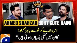 Ahmed Shahzad bohat cute hain - Kaan mein kitni haddiyan? - Haarna Mana Hay - Tabish Hashmi