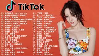 ️華語流行串燒精選抒情歌曲️ Top Chinese Songs 2019