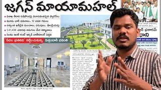 June 17 News Papers జగన్ రహస్యాలు  వైసీపీ ఒక్కో తప్పు ఒక్కో పాపం రాష్ట్రం నాశనం  GundusoodhiPINN