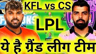 CS vs KFL Dream11 Prediction  Colombo Strikers vs Kandy Falcons Dream11 Team  CS vs KFL Dream11