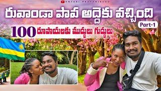 I Rented a African Girlfriend in Rwanda   One Day GirlFriend by Ontari Prayanikudu  Part-1