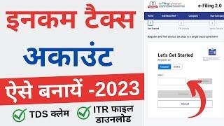 How to register on new income tax portal  income tax account kaise banaye  Free TDS check kare