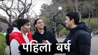 Japan मा पहिलो बर्षको experience  Nepali student in JapanTokyo  Goreto from Tokyo