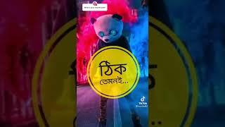 Tiktok like ki video Ramesh Bala Mujhe kothasana niche wala 16 naam wala gana