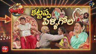 Extra Jabardasth  3rd June 2022  Full Episode  Indraja Sada Rashmi Auto Ramprasad ETV Telugu