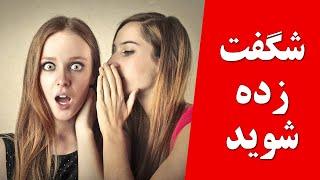 آمار عجیب و غریب در جهان که نمی دانید