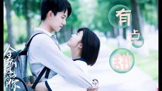 FMV Couple Hứa Phóng x Hề Trì Em là người tốt nhất thế gian 2020