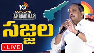 LIVE  10TV CONCLAVEలో సజ్జల  Exclusive Live Event On AP Elections  10TV Conclave AP Roadmap