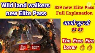 Wildland Walkers Eilte Pass S39 Full Details Free Fire new Elite Pass The Free Fire Lover #freefire