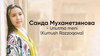 Саида Мухаметзянова -  Unutma meni Kumush Razzoqova