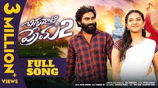 Chinnanati Prema Part - 2  Full Song  Tony kick  Vaishnavi sony  Madeen SK  Latest Song 2024