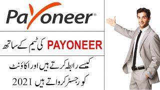 how to contact payoneer support  Live Chat customer care  register payoneer account 2021