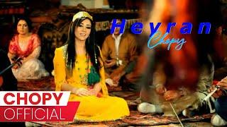 Chopy - Heyran  چۆپی - حەیران