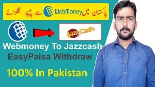 How to Withdraw from Webmoney in Pakistan 2023  Webmoney to Jazzcash and Easy Paisa