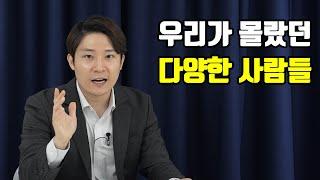 이렇게 살아가는 사람도 있습니다 토닥이 인터뷰 2부