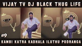 Dj Black Sami Patu Podra Thug Life  Part 9  Vijay Tv Dj Black  Hey Vibez