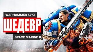 Первый взгляд SPACE MARINE 2 на RTX 4090  Warhammer 40K Space Marine 2 ИГРА ГОДА ?