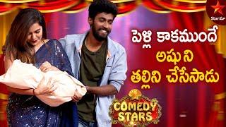 Hari & Team Crazy Comedy  Comedy Stars Episode 5 Highlights  Season 1  Star Maa