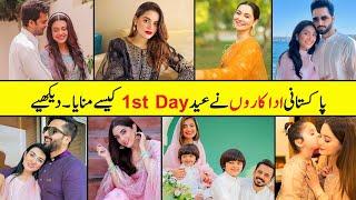 Pakistani Actors & Actress Eid Celebration 2023  Pakistani Actress Eid Pictures 