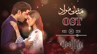 Dil Haara - Mannat Murad - OST - Asim Azhar - Iqra Aziz - Talha Chahour - ALL DRAMATIC