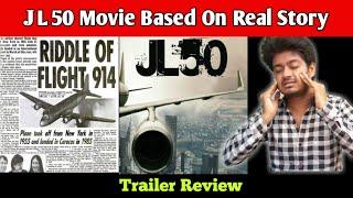 JL50 Trailer Review l JL 50 Movie Review l Abhay Deol l Piyush Mishra l jl 50 Movie l JL 50 Review