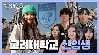 Title ENGiveaway Event Meet Korea University fashion crew Musinsa Life Update2 E