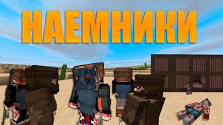 МЫ ВЫПОЛНЯЕМ ЗАКАЗЫ ОТ ИГРОКОВ ЗА СКРАП  MINECRAFT rustmeрастми