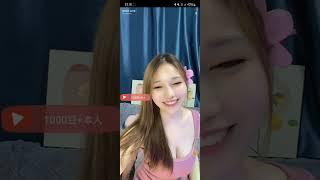 Live Bigo Asian Girl II