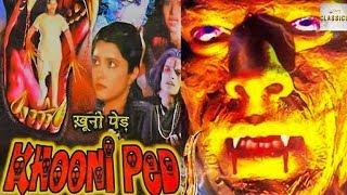 Khooni Ped 2008 Bollywood Horror Movie  खूनी पेड़  Jeetendra Richa