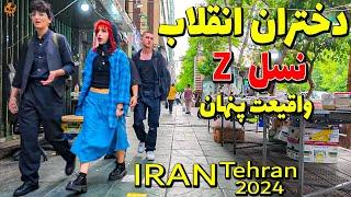 IRAN Tehran 2024 Walking Tour on Enghelab Square - The new young generation of Iran - Iran Today