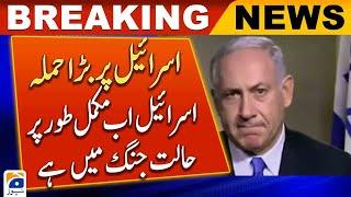 Now Israel is completely at war Israeli Prime Minister  Geo News