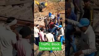 Railway Job Status। railway Work। #railway