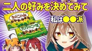 【日英字幕】後輩二人をしれっと戦争に巻き込むムメイ先輩ｗ【ホロライブEN翻訳切り抜き・七詩ムメイ・エリザベス・ジジ】