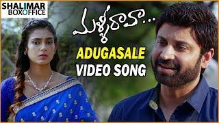 Malli Raava Movie Songs  Adugasale Video Song  Sumanth Aakanksha Singh