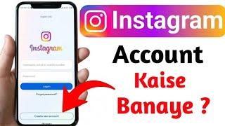 Instagram id kaise banaye  How to Create instgram account