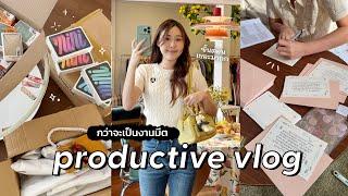 Vlogweek ทุกขั้นตอน กว่าจะเป็นงานแฟนมีตสุดน่ารัก⋆౨ৎ˚⟡ ตั้งแต่เตรียมงานจนถึงวันจริง  Peanut Butter