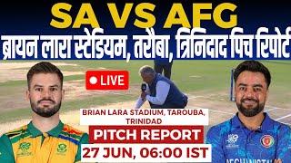 SA vs AFG 1st Semi Final Pitch Report brian lara stadium tarouba pitch reporttrinidad pitch report